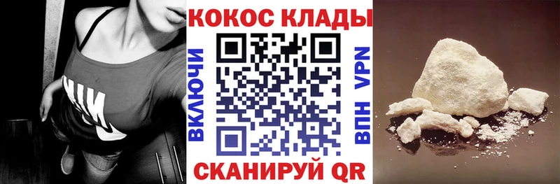 Мефедрон Купино