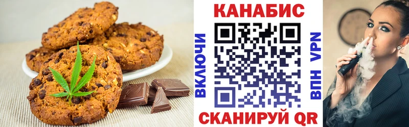 цена   Купино  кракен маркетплейс  Печенье с ТГК конопля 