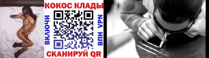Кокаин Перу Купино