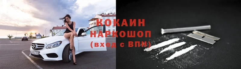 Cocaine Эквадор Купино