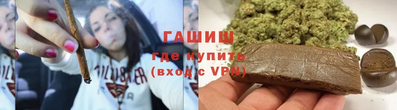 сколько стоит  Купино  Гашиш ice o lator 