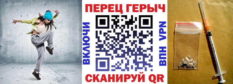 ГЕРОИН афганец  где найти   Купино 