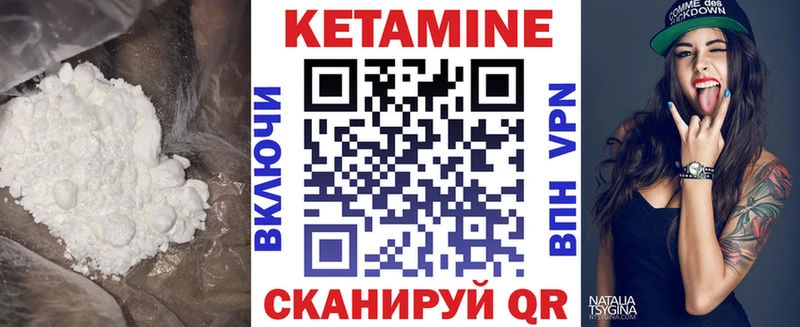 Кетамин VHQ  Купино 