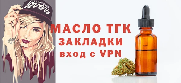MDMA Бутурлиновка