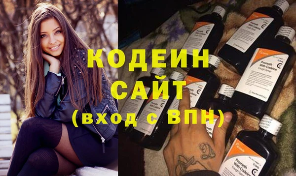 мефедрон мука Нягань