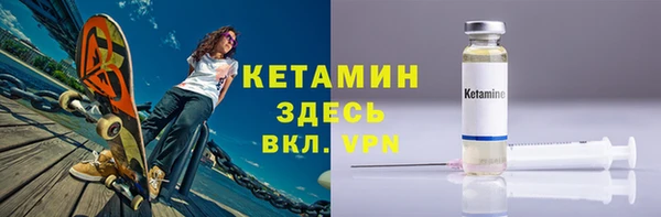 мефедрон мука Нягань