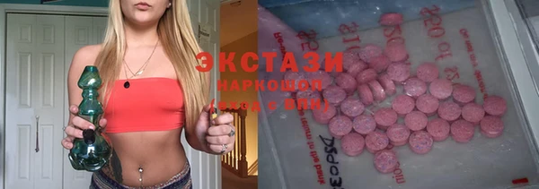 мефедрон мука Нягань