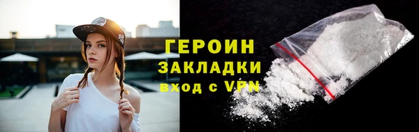 мефедрон мука Нягань