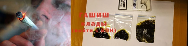 мефедрон мука Нягань