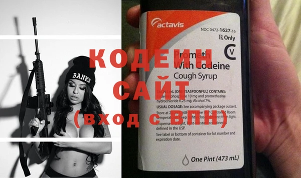 мефедрон мука Нягань