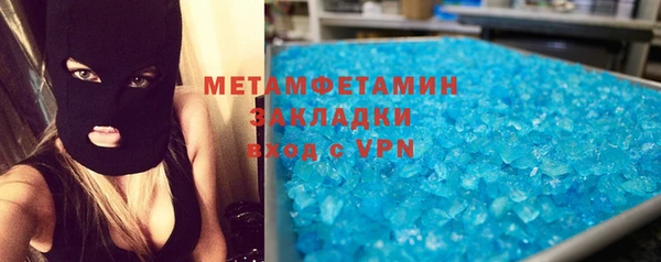 мефедрон мука Нягань