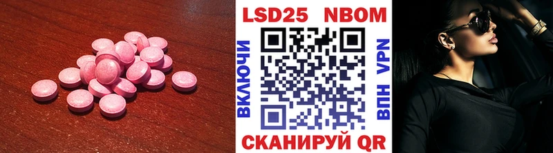 ЛСД экстази кислота  Купино 