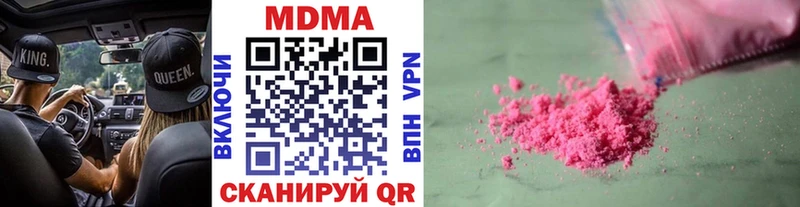 MDMA VHQ  купить наркотик  Купино 