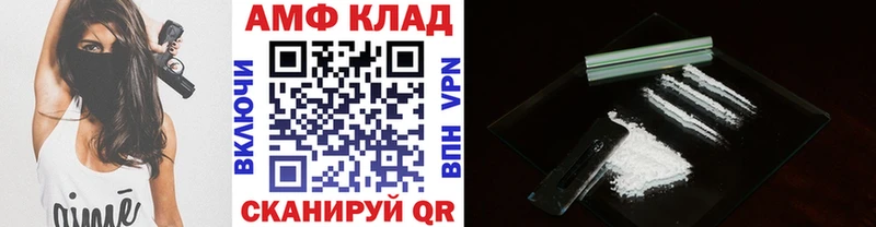 закладки  Купино  МЕТАМФЕТАМИН витя 