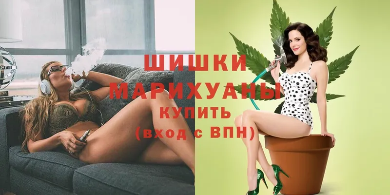 МАРИХУАНА индика  Купино 